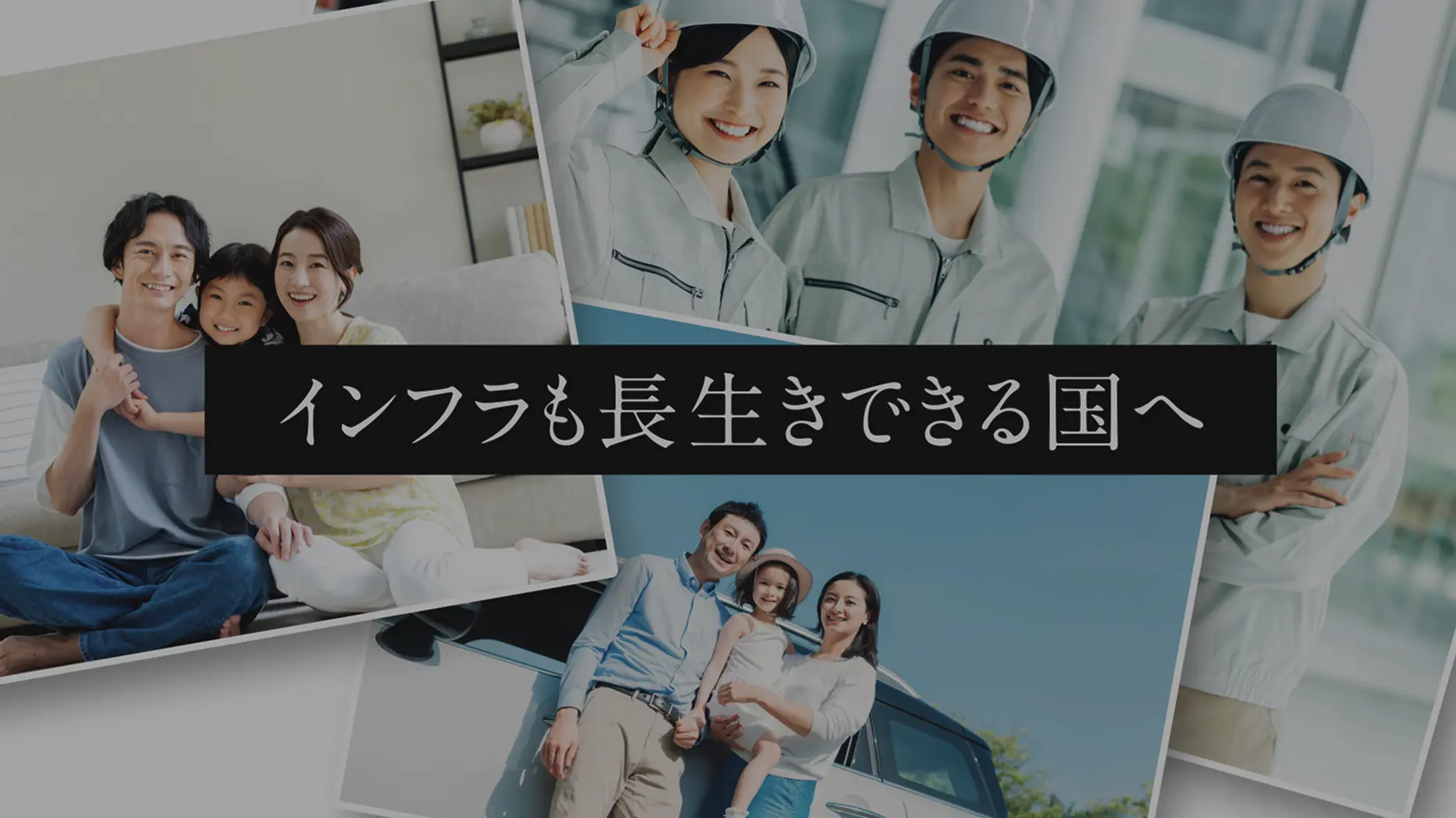 ブランディング動画